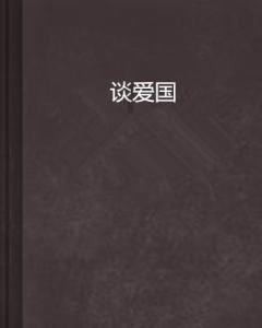 逃脱者2
